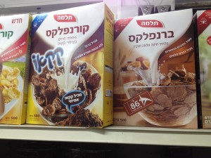 Israel-Jerusalém-supermercado
