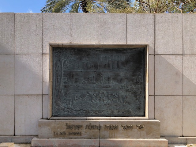 founders monument and fountain